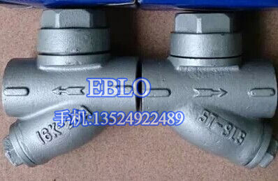 臺灣317疏水閥 ST-8LS